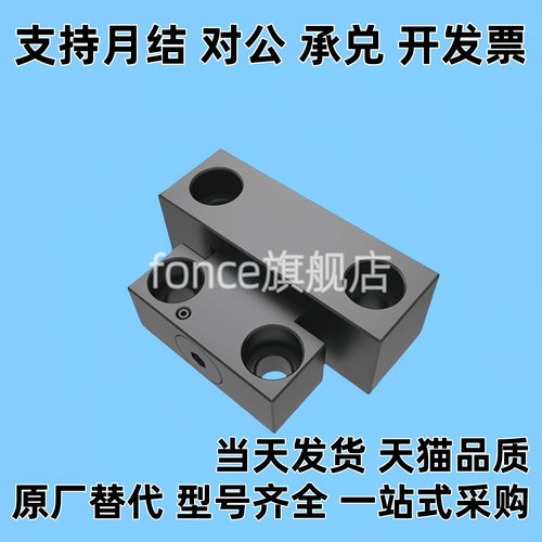 卡轮式锁模扣MPLK/MPLKS/MPLKH/MPLKHS10 20 30 60 60L 80S 100L