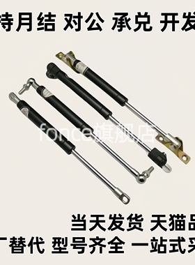 氮气GSS15050/15070/15090/15100/A/B/C/D/E/K国产替气弹簧