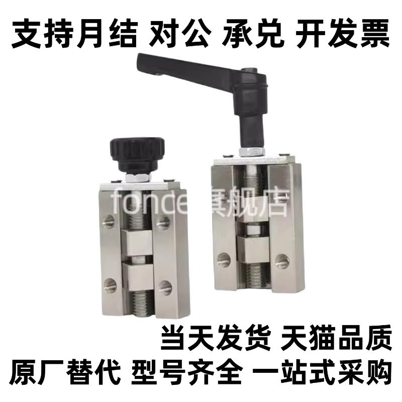 直线导轨夹具SVCK SVCN SECK SECWK24 28 30 33 36 42 13 14 16