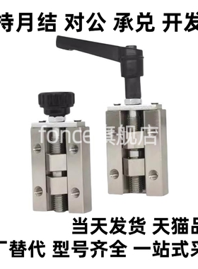 直线导轨夹具SVCK SVCN SECK SECWK24 28 30 33 36 42 13 14 16