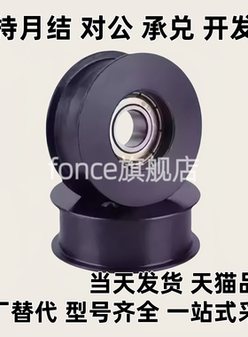 圆皮带惰轮MBG28-3 38-3 MBGN38-3 48-3 50-4 60-4 80-4 60-5MBGM