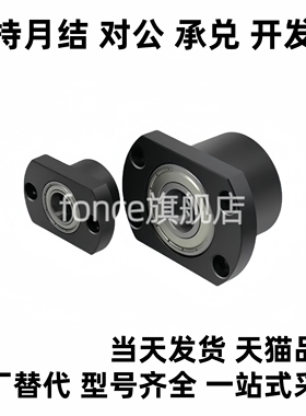 BGRBB BGSBB BGCBB BGRB BGSB BGCB6800ZZ-20带扣环双轴承座组件