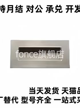 PULL-109不锈钢XAD51-A100嵌入式拉手 C- UWUAN94/109.5/138-N/B