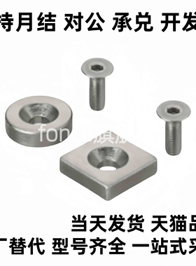 方型磁铁BLS70/BLS71-A10-T4-A12-T3-A15-T5-A20-T4-T5.5