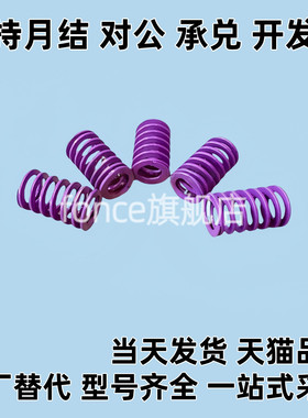 同Y 达YSWC-D10-L15L20L25L30L35L40L45L50L55L60L65L70L75L80L90