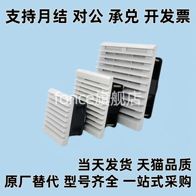 风扇散热风机组套百叶窗ZHJ51/52-9802 9803H 9804-A/B RD通用型