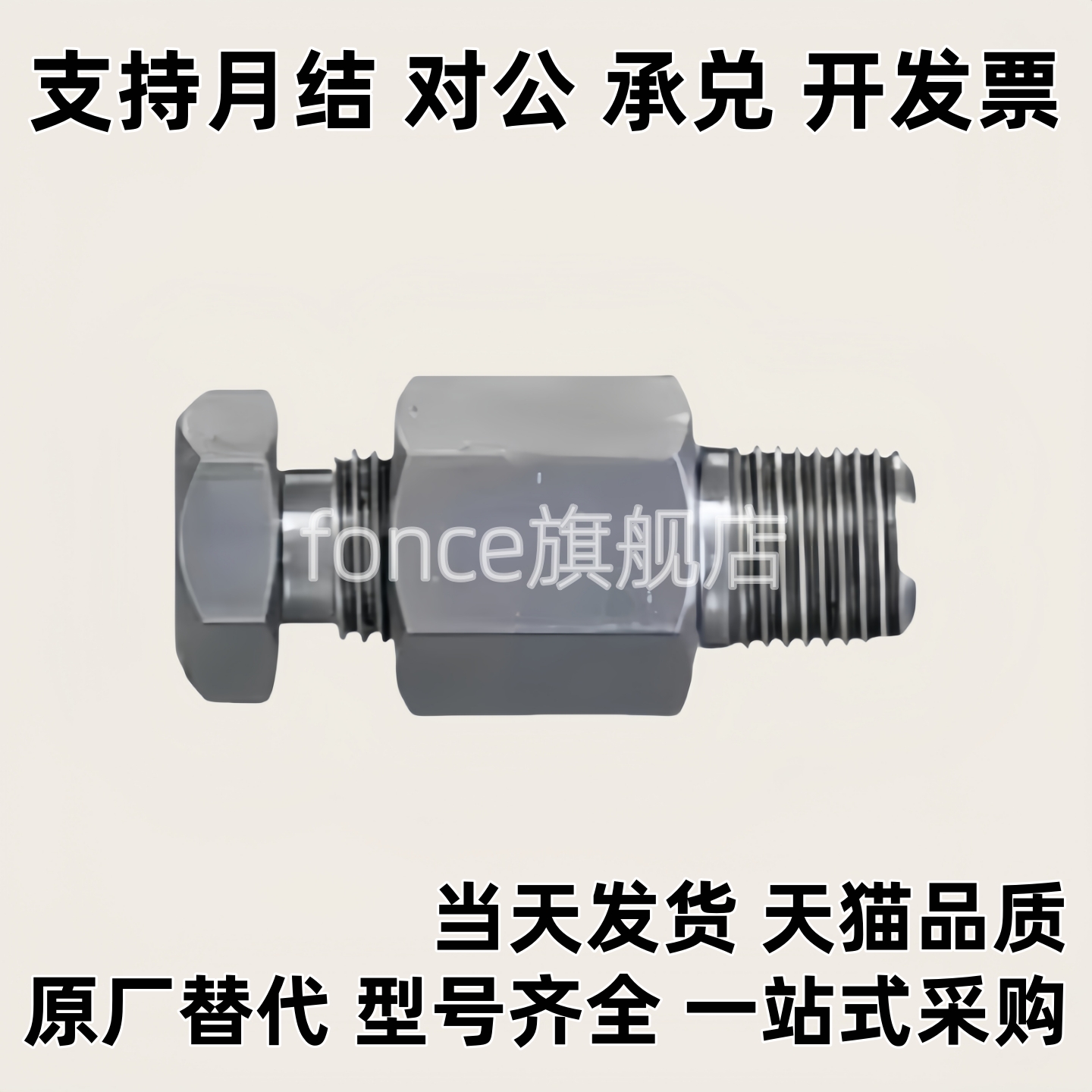 CSF1CSF1.6/CSF2.3/CSF3.2/MSPL1.6/MSPL2.3/MSPL3.2/MSPL4.8现货