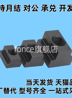 梯形螺母C-MTSBHR/MTSBHL/MTSMHR10 12 14 16 18 20 22 25 28 32