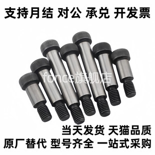 塞打等高螺丝 MSB6/8/10-10/15/20/25/30/35/40/50/55/60/65/70