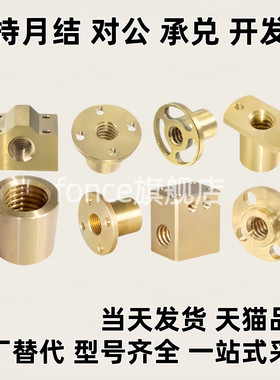 螺母60/61/67/66/LJP62 63-d10 d12 d14 d16 d20 d22 d25 d28 d32