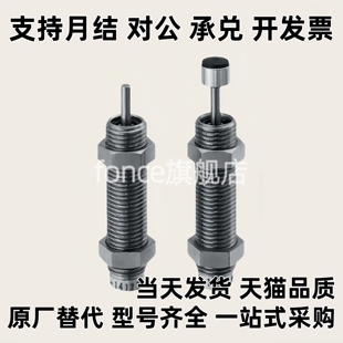 缓冲器MAKC/MAKS0404 0604 0805 1005 1008 1210 1412ABHLM