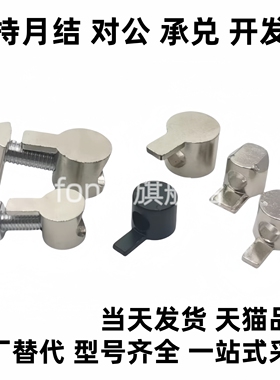 ADJ31-4010 ADJ42-308/G306/G408-D6.5/D9铝型材内置连接件