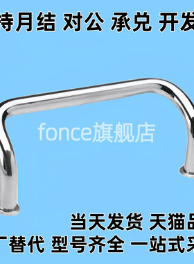 XAF41-32/48/66/L88/L100/110/L120/L125/L160-D/P/S/31拉手21/42