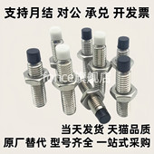 缓冲螺丝直杆型USS10 带聚氨酯止动螺栓肩型