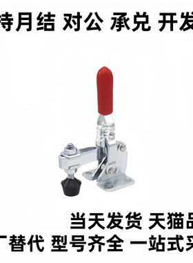 TCVFL替tcvf1 tclh1/2/3快速夹具1S夹钳4/5/6/7/8/9/2S/3S