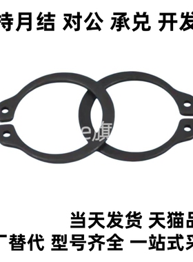 KY-STWN3 4 5 6 7 RTWN8 9 10 11 12 13/RTWS20STWS25 Z扣卡簧C型