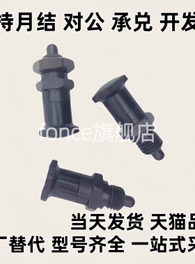 PXRAN PXRKN PXSAN PXSKN12/16 旋钮柱塞 短螺纹部型铝合金旋钮