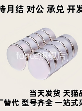 镀镍耐高温钕磁铁 BLS03-D5/D6/D8-L2/L3/L4/L5/L8/L10轴向型磁石