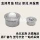 钢珠滚轮BCHA 7.5 牛眼珠ZC404 万向球 QDC21