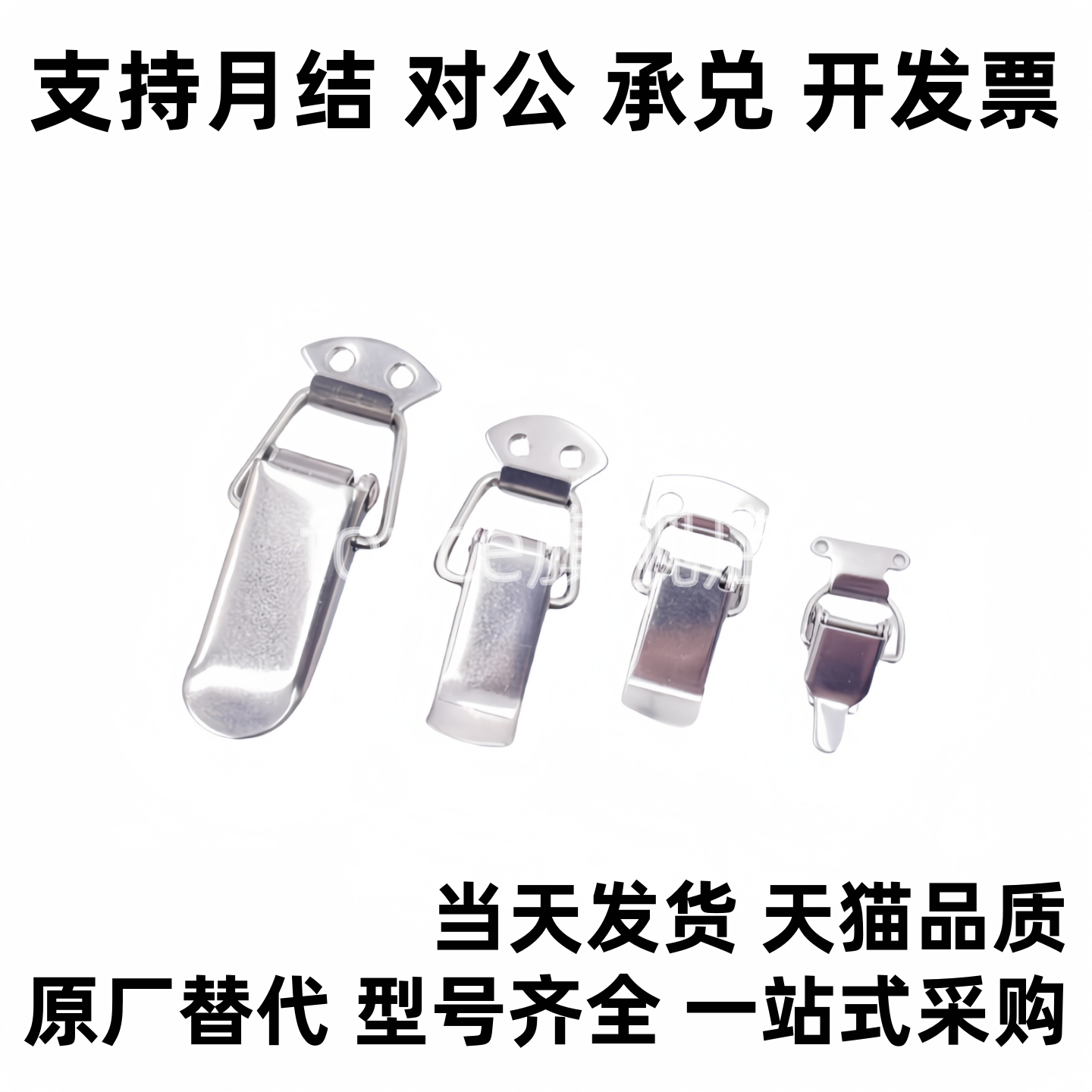 304不锈钢弹簧卡PKWS2 PKWS3 PKWS4