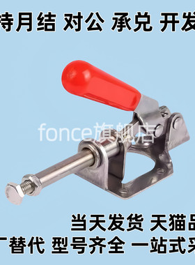 WDC302-DM 303-EM 30513 30607快速CM夹钳305/304-HM/CL/CR-C-CD