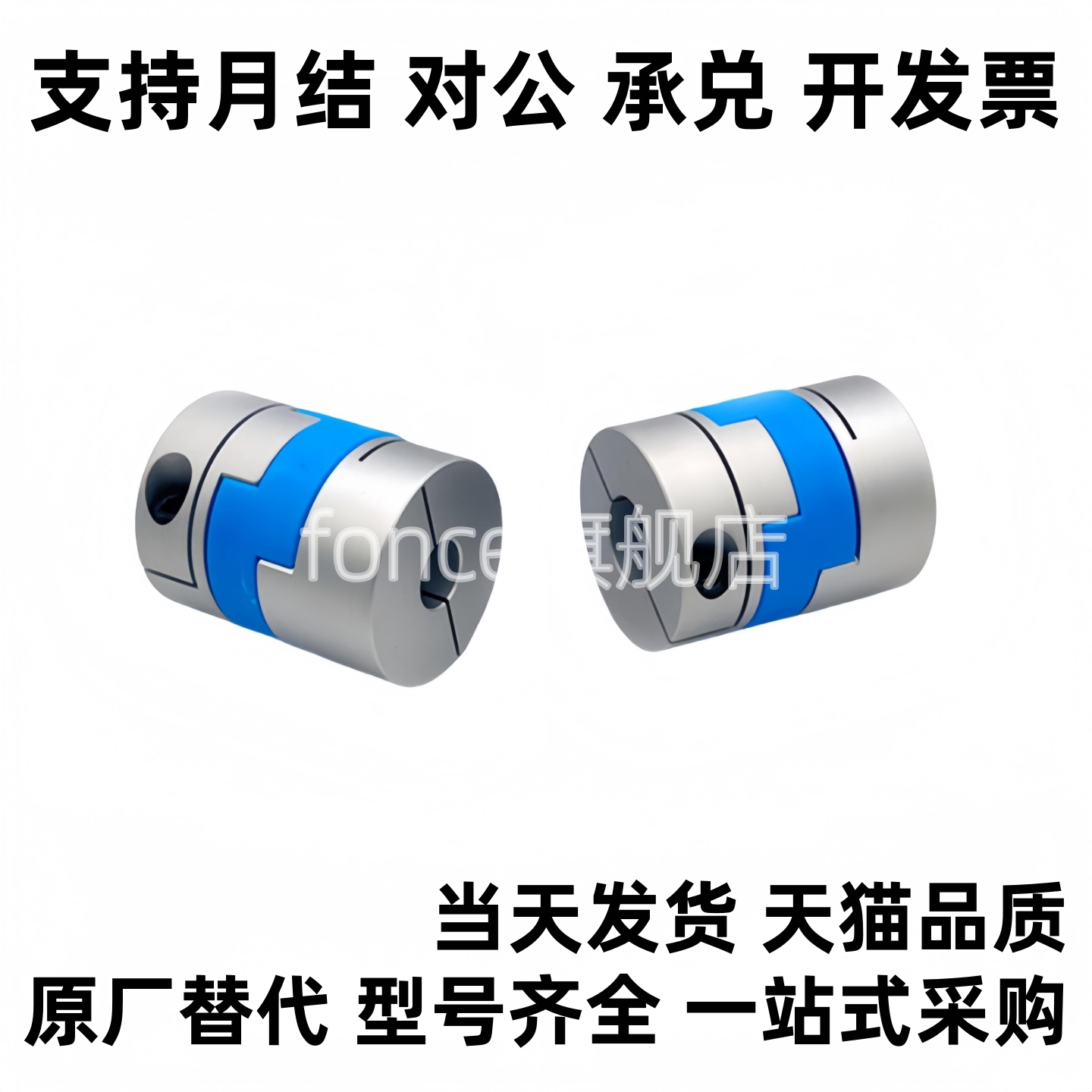 十字滑块式联轴器 CPDR CPDRK-D16 D20 D25 D32 D40 D50 夹持型