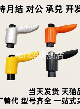 小型把手CLMSC/CLDFC/CLDMC4/5/6/8-8/12/16/20/25/32-B/M/S