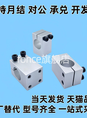 光电传感器安装用固定夹 KSTW KSTB10/12/15 KSYW KSTB8/16/20