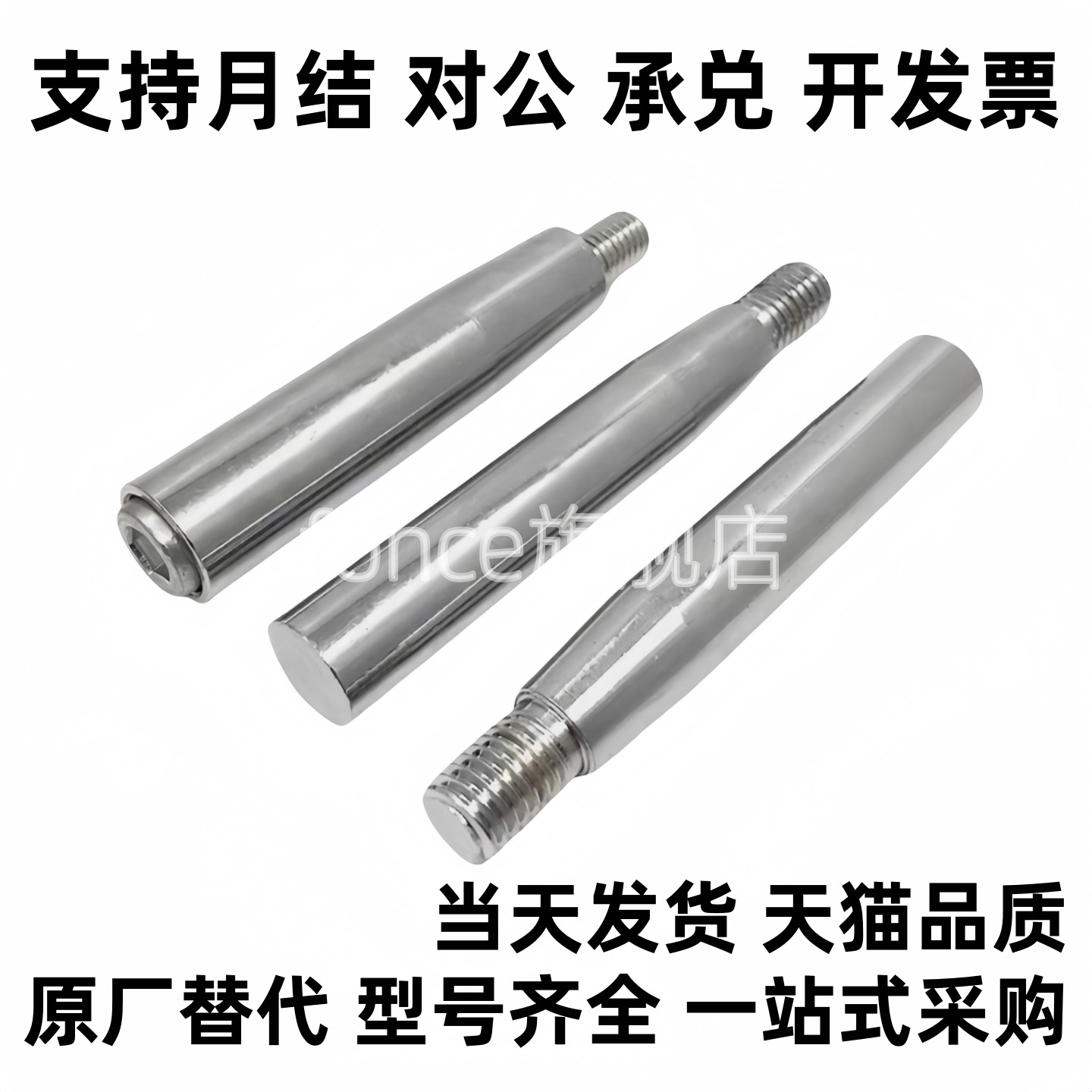 钢制旋转握柄C-GRMS8/10/12 转动手柄C-GRMSS6/8/10