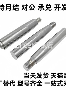 钢制旋转握柄C-GRMS8/10/12 转动手柄C-GRMSS6/8/10