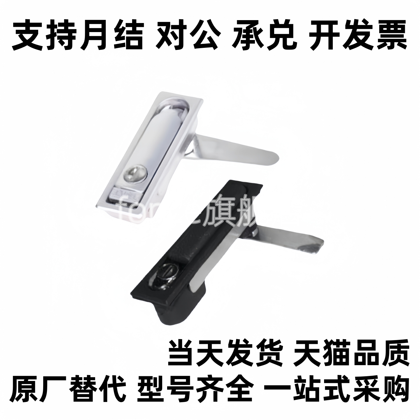 11门锁XAX71/72平面锁A110/XAZ01/02按压转动式0112/03