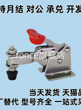 WDC13005 WDC201-BSM快速夹钳 侧面安装底座型WDC301-CL/CM