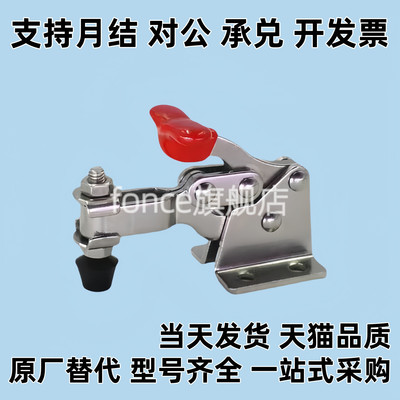 WDC13005 WDC201-BSM快速夹钳 侧面安装底座型WDC301-CL/CM