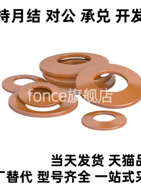 SRBN8/SSRBN8/10/12.5/14/16/18/20/22.5/25/28A-B碟形弹簧