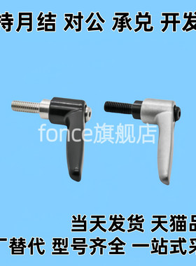 外螺纹手柄 CLDM/CLMS4/5/6/8/10/12-12/16/20/25/32/40/50-B/M/S