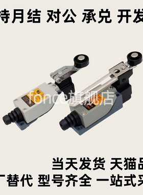 行程开关 01/02/03/04/05ZIY06-A ZIY06-B-C ZIY06-D行程开关