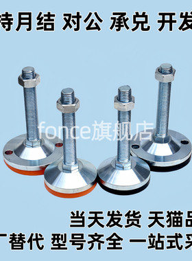 重载脚杯WAM03-D100/D120-M20/M24/M30-L100/L125/L150/L200 地脚