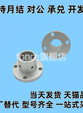 导向轴支座圆法兰STHWIRB STHWIR SSTHWIR STHIRB STHIR SSTHIR