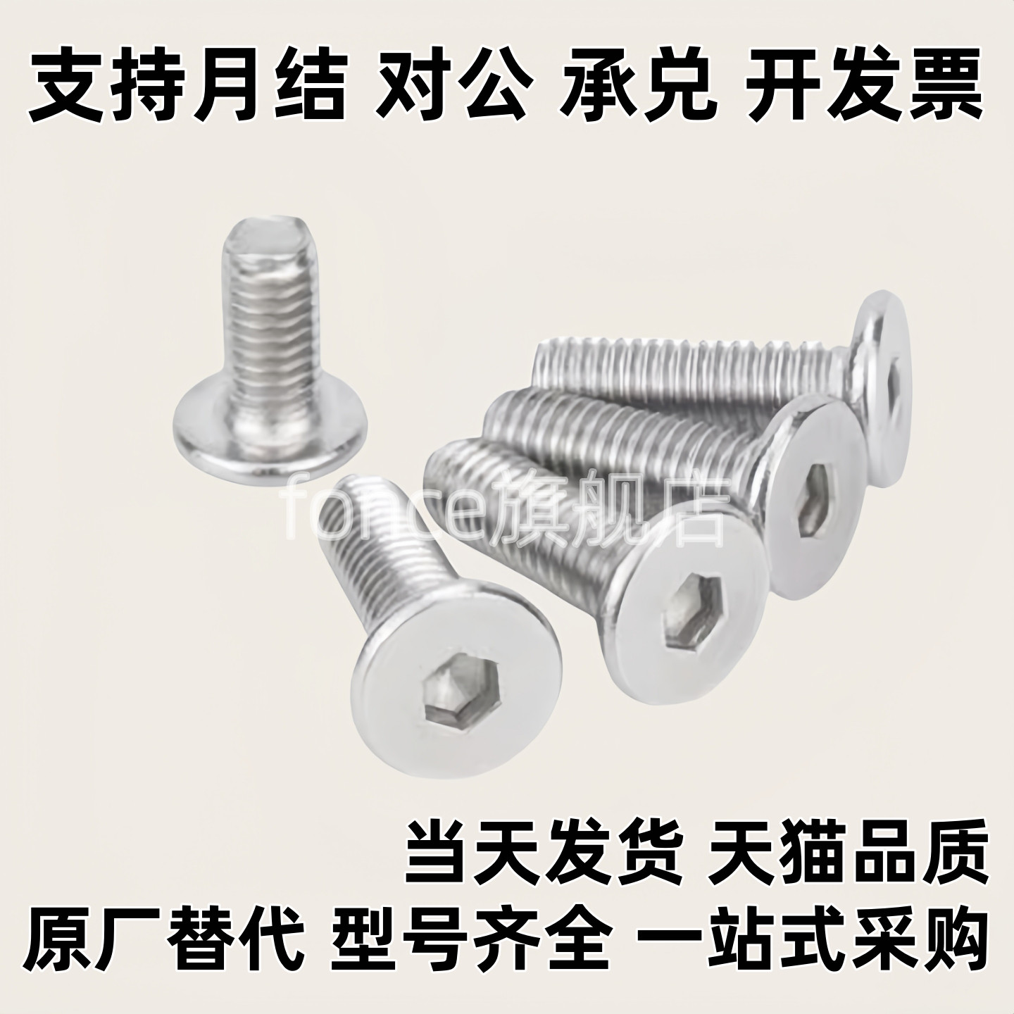 CBSTBR/CBSTNR 超薄型短头螺栓CBSTSR2/2.5/3-3/4/5/6/8/10/12/16