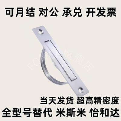 方形拉手L75榻榻米24/21把手XAC22/23-L100/L115旋转L125