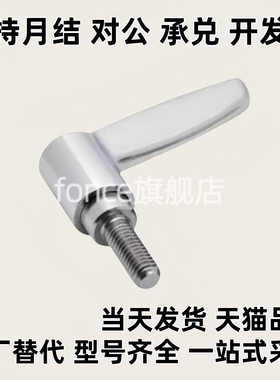 手柄 -L12/L16/L20/L25/L32/L40/L50-L/T  HAD39-M4/M5/M6/M8/M10