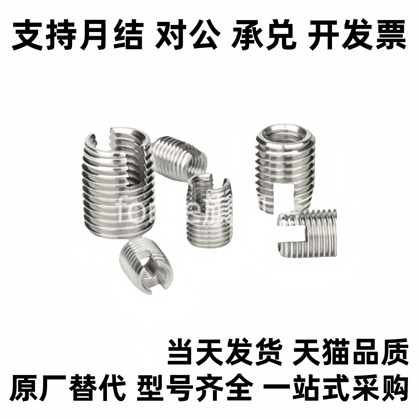 自攻螺丝套开槽型 ENT ENTS 3-6 4-8 5-10 6-14 8-15 10-18 12-22