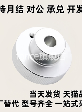 手轮HBA01/HBA02/HBA11/12/16-D40/D50/D63/D80-d6/d8/d10/d12/16