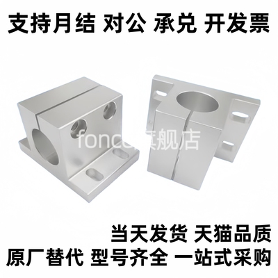 腰孔型底座用方形支架RCJ21/22/27/31-D20/D25/D30/D35/D40/D50