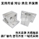 D50 腰孔型底座用方形支架RCJ21 D30 D25 D40 D20 D35
