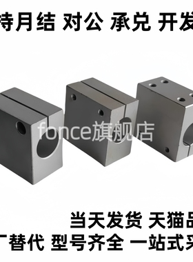 底座用支架 无法兰型 CLHB CLHNM CLHBM CLHAM CLHS CLHB10 1215