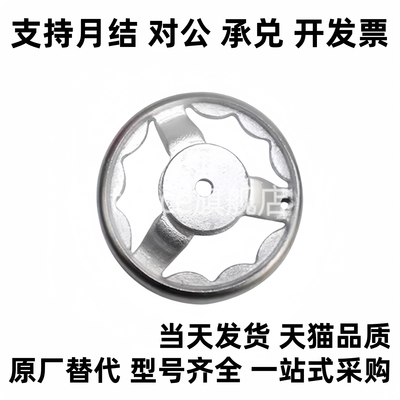 AHLNA160 200-KC SC HC-10 12 13 14 15 16 17喇叭型手轮替