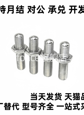 内六角型调整螺丝组件 ANBNM3/4/5/6-10/15/20/25/30/35/40/50