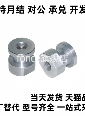 WHC61-M8-M10-M12-M14-M18-1.25-1.5-L8-L10-L12-L15  浮动接头