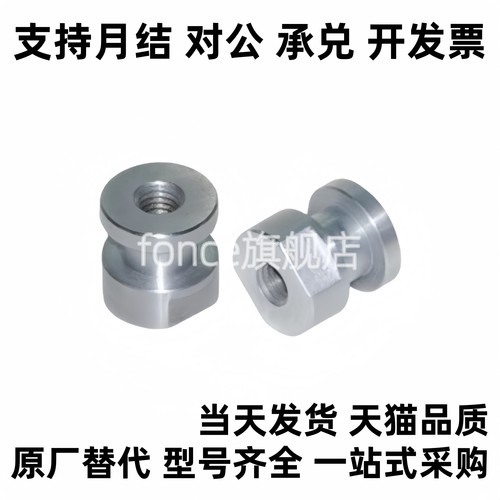 WHC61-M8-M10-M12-M14-M18-1.25-1.5-L8-L10-L12-L15  浮动接头